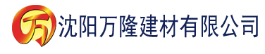 沈阳夜色直播app推荐建材有限公司_沈阳轻质石膏厂家抹灰_沈阳石膏自流平生产厂家_沈阳砌筑砂浆厂家